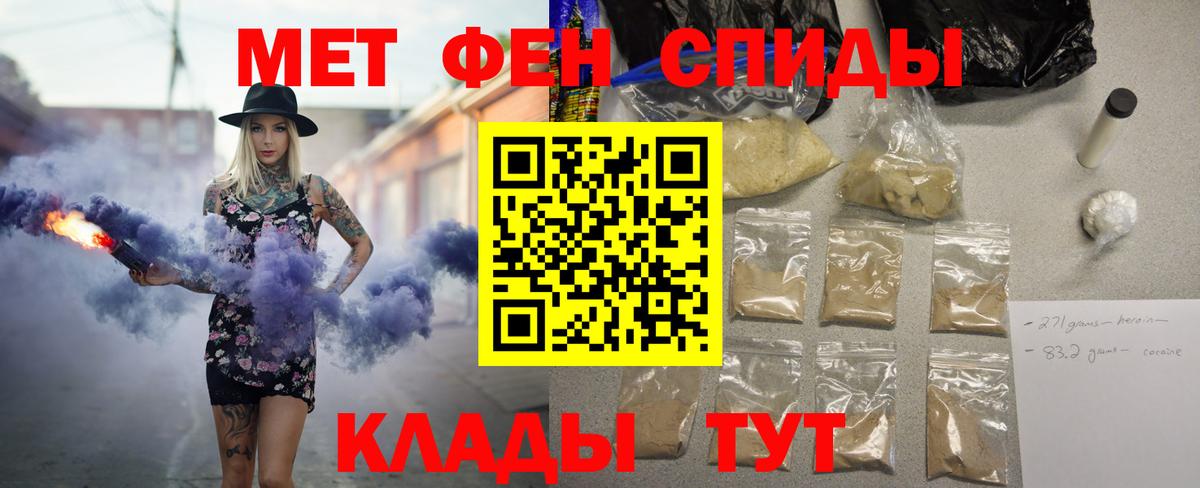 Амфетамин 98% Новоалександровск