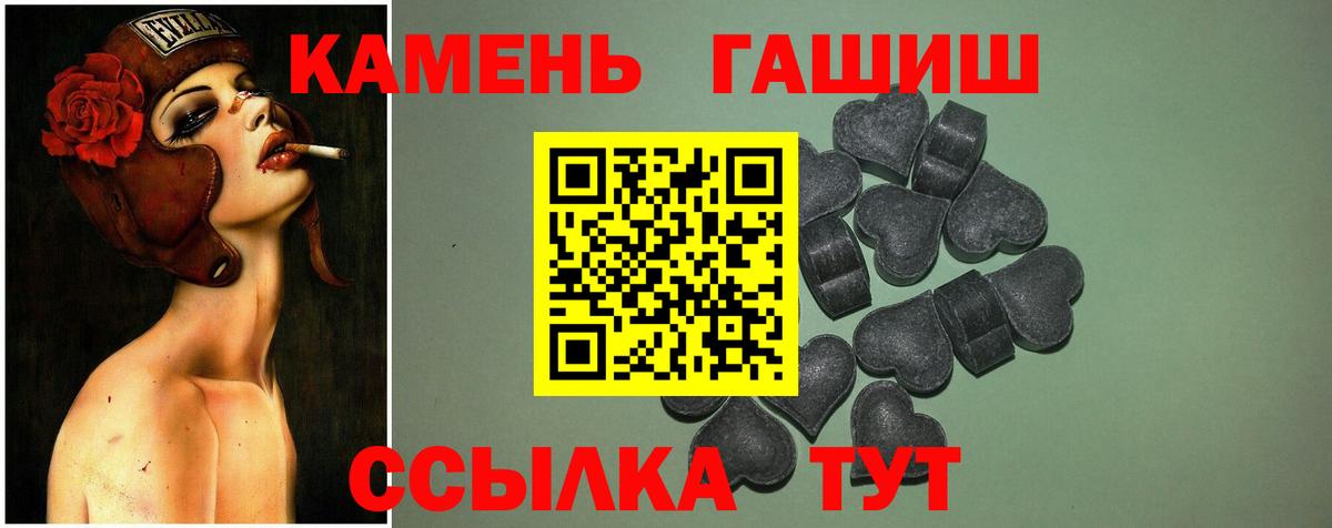 Гашиш убойный  Вход с VPN  Новоалександровск 