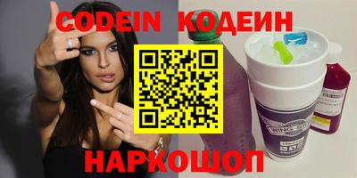 ALPHA PVP Северобайкальск