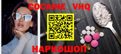 mix Севастополь