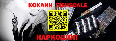 ALPHA PVP Северобайкальск