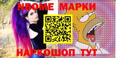 ALPHA PVP Северобайкальск