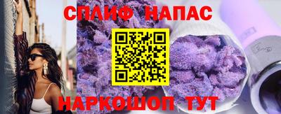 ALPHA PVP Северобайкальск