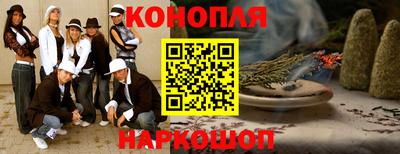 гашишное масло Свободный