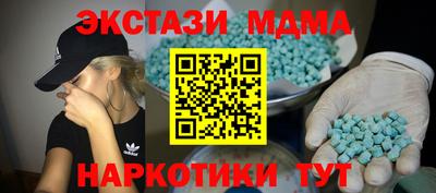 mix Севастополь