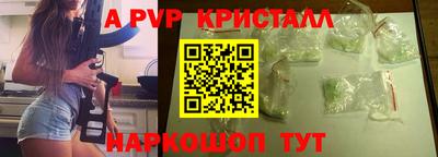 mix Севастополь