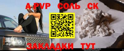 mix Севастополь