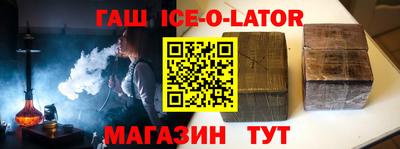 ALPHA PVP Северобайкальск