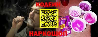 ALPHA PVP Северобайкальск