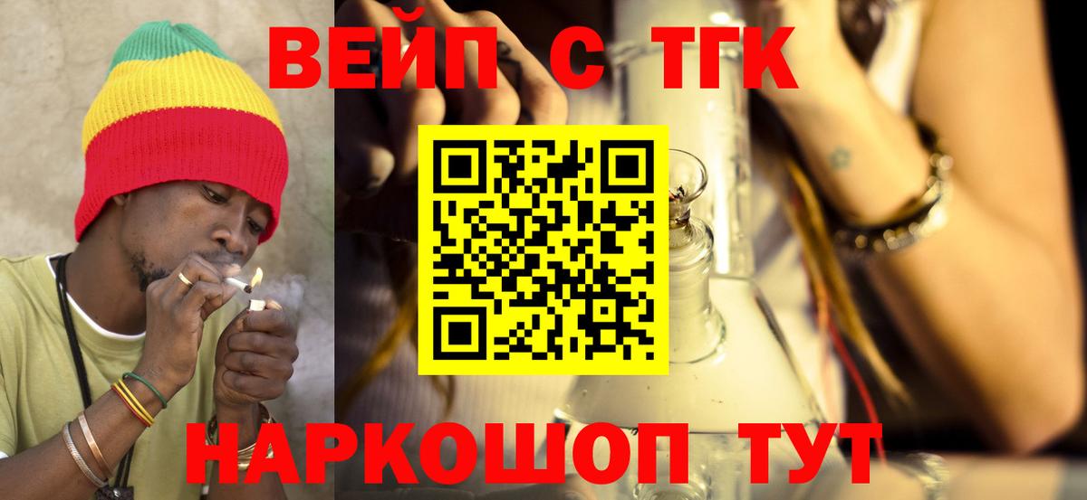 Дистиллят ТГК Wax Новоалександровск